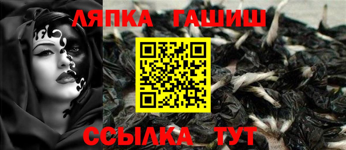 Гашиш хэш Самара