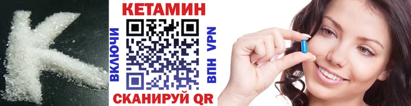 где продают наркотики  omg ссылки  Кетамин ketamine  Самара 