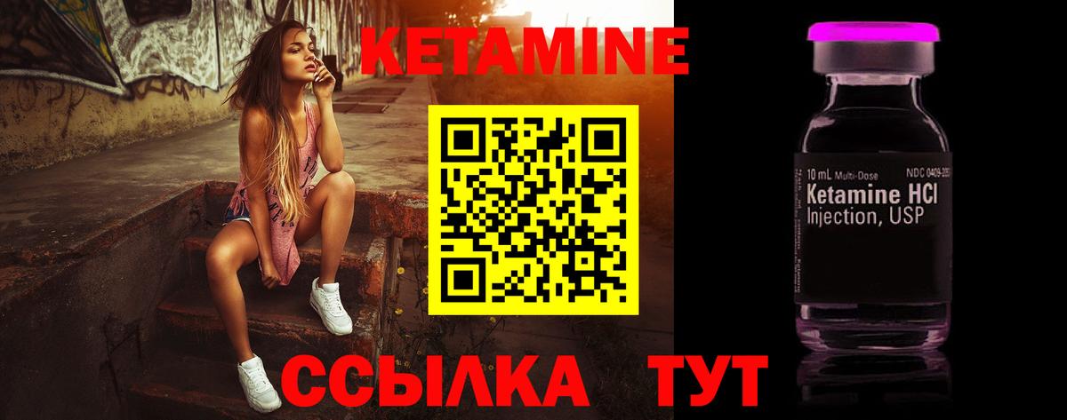 маркетплейс Telegram  Вход с VPN  Самара  КЕТАМИН ketamine 