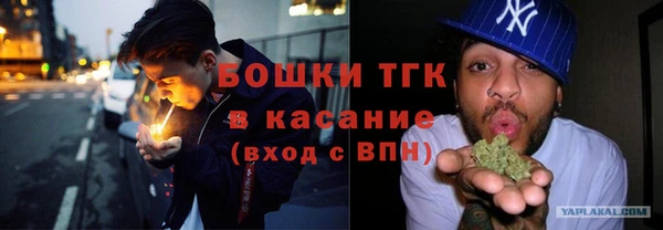 ALPHA-PVP Алексин