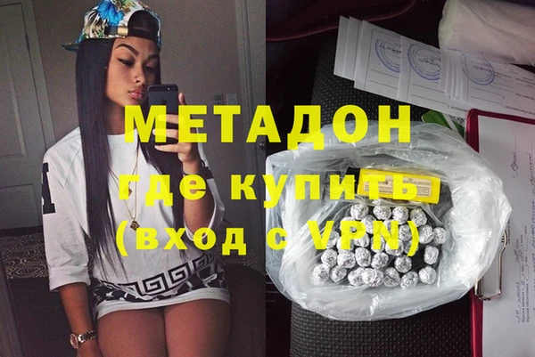 кокаин Нефтекумск