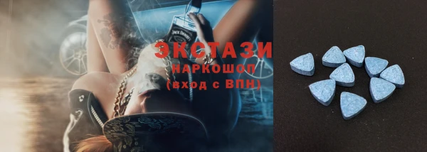 марки nbome Нефтегорск