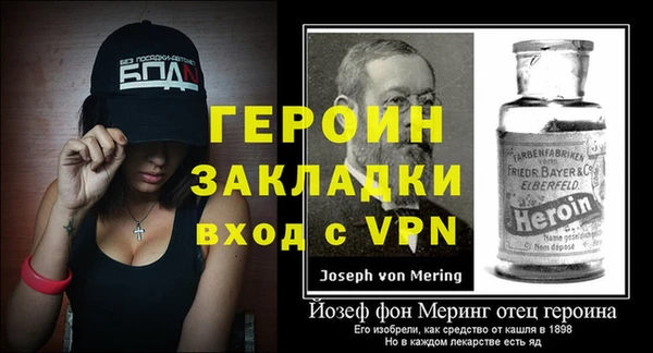 кокаин Нефтекумск