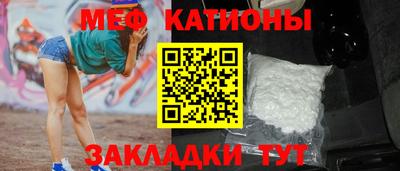 мяу мяу мука Донской