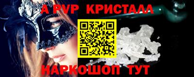 ПСИЛОЦИБИНОВЫЕ ГРИБЫ Донецк