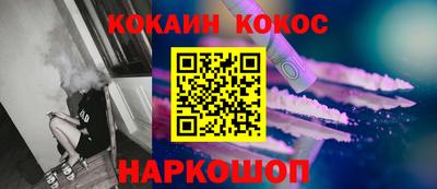ПСИЛОЦИБИНОВЫЕ ГРИБЫ Донецк