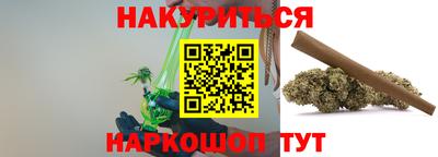 мяу мяу мука Донской