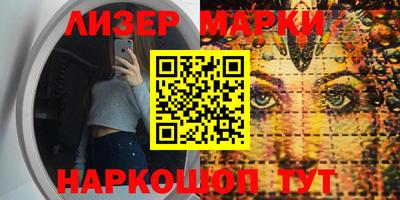 ПСИЛОЦИБИНОВЫЕ ГРИБЫ Донецк
