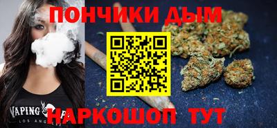 марихуана Дубна