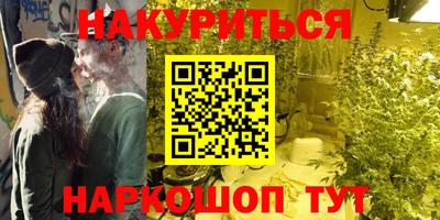 ПСИЛОЦИБИНОВЫЕ ГРИБЫ Донецк