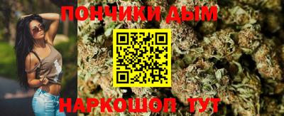 ПСИЛОЦИБИНОВЫЕ ГРИБЫ Донецк