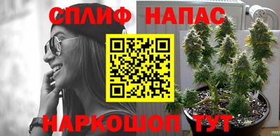 марихуана Дубна