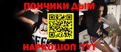 мяу мяу мука Донской