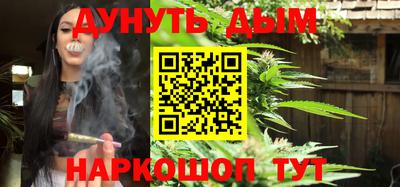 марихуана Дубна