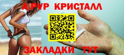 мяу мяу мука Донской
