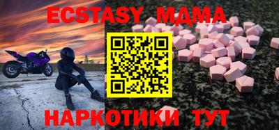 ПСИЛОЦИБИНОВЫЕ ГРИБЫ Донецк