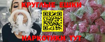 ПСИЛОЦИБИНОВЫЕ ГРИБЫ Донецк