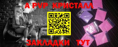 мяу мяу мука Донской