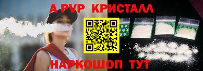 ПСИЛОЦИБИНОВЫЕ ГРИБЫ Донецк