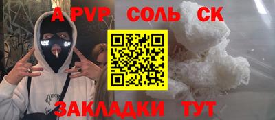 ПСИЛОЦИБИНОВЫЕ ГРИБЫ Донецк