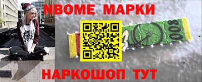 мяу мяу мука Донской