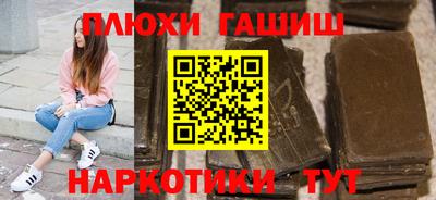 ПСИЛОЦИБИНОВЫЕ ГРИБЫ Донецк