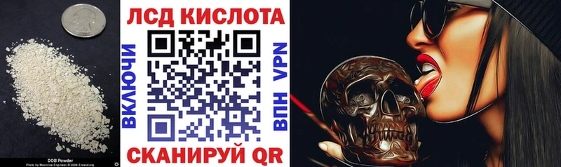 купить наркотик  Самара  Лсд 25 экстази кислота 