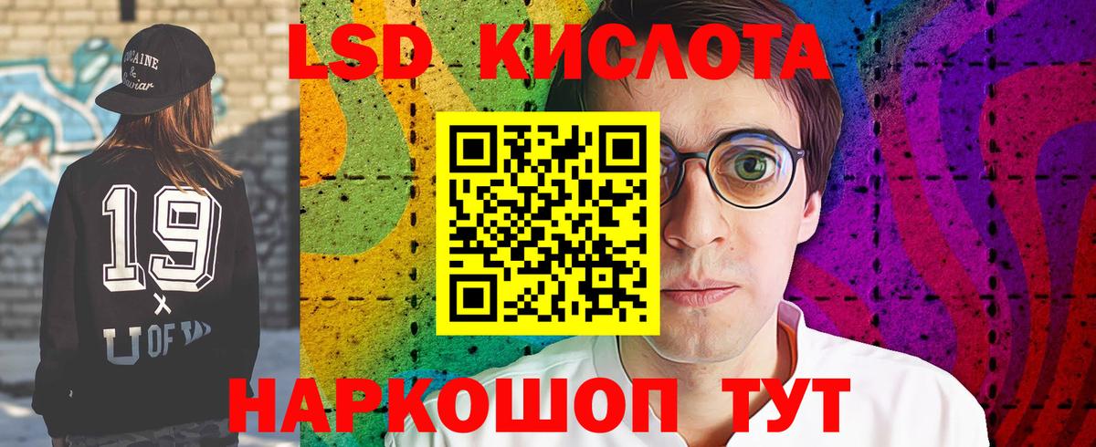 Самара  Лсд 25 экстази ecstasy  Вход с VPN  LSD-25 экстази ecstasy 