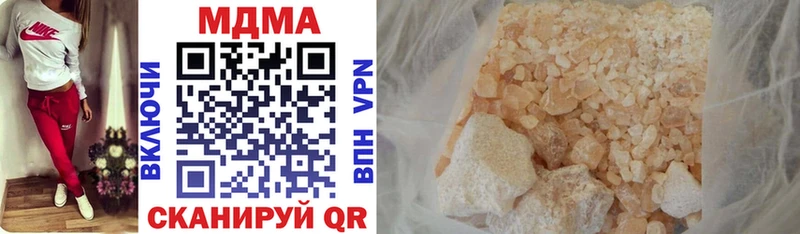 продажа наркотиков  Самара  MDMA кристаллы 