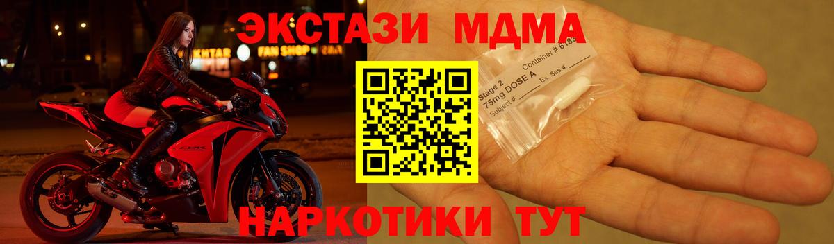 МДМА Molly Самара