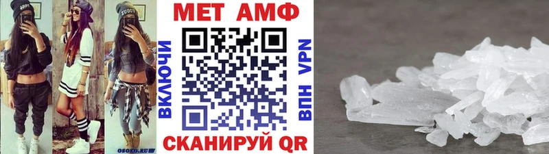 МЕТАМФЕТАМИН пудра  Самара 
