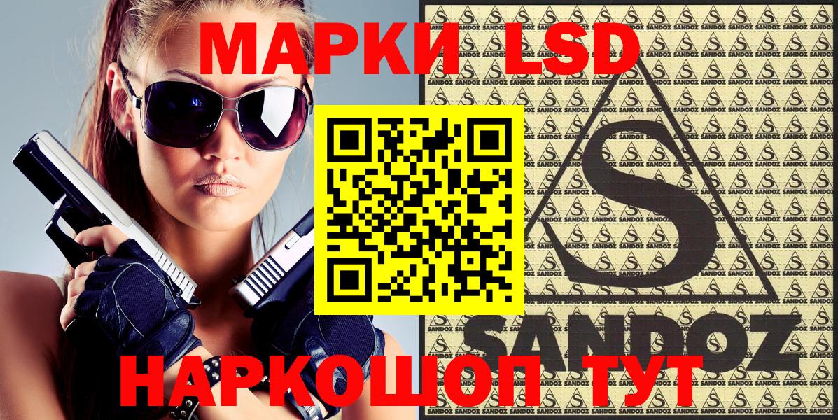 где найти   Вход с VPN  Самара  Марки 25I-NBOMe 1,8мг  Марки N-bome 