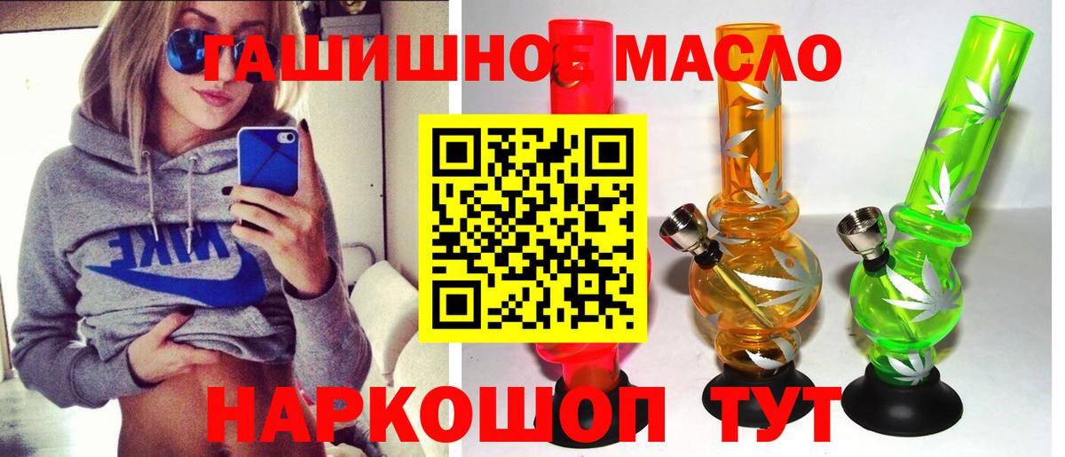 Дистиллят ТГК вейп с тгк  Дистиллят ТГК жижа  Самара  Вход с VPN 